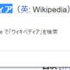 検索力を上げるコツ16選【備考録】