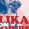 『木曜日のリカ 1～5 Kindle版』 作画：松森正 原作：小池 一夫 グループ・ゼロ