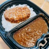 ローソンとカレーとセブンイレブンと。(20230905)