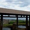 おんせん県、山から海へ
