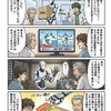 ヒューマノイド進化！汎用性の鍵は「手