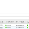 SSM でコマンド実行できるかどうか確認するコマンド [cloudpack OSAKA blog]