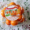 宮崎県特産品きんかんたまたまでおやつ作り