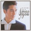 郷ひろみ「逢いたくてしかたない」=思い出す音楽その２４３=