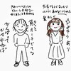 【独り言】恵まれてるシングルマザーのほうが再婚できる、というのは間違いなく事実です