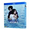 プラトニック ブルーレイ DVD-BOX 中山美穂 堂本剛 永野芽郁 吉田栄作