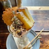 時にはふさぐこともあるけれど
