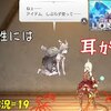 【LOST EPIC】＃19「アイテムは渋らず使ってね」