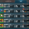 【完全攻略】Brave Frontier Heroes（ブレヒロ）の編成のコツと戦略！初心者から上級者まで