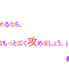 「君が広く攻めるなら、私はもっと広く攻めましょう。」と微笑む君。22