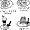 新ジャングルの王者ターちゃん戦闘力考察 041 060 さようなら 私の夢も希望も 新ジャングルの王者ターちゃん戦闘力考察 041 060 さようなら 私の夢も希望も