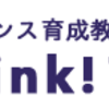 【ニュース関連】神対応まとめ 新型コロナウィルス(COVID-19)でサービスを無償・無料提供すると発表した企業や内容