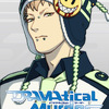 DRAMAtical Murder　ノイズルート感想