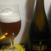 フランスの雄『JENLAIN BLONDE』は特徴がない普通ビール【欧州ビール制覇】：その31
