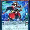 【遊戯王】十二獣魔術師デッキが大会優勝！デッキ構築・デッキレシピを解説！