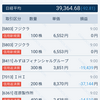 2024/12/17のトレード日記