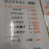 イートイン（そこで、食べられる）のお店