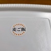 久田屋　麦ご飯