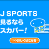 「東京五輪」の質問に苦悶の表情を浮かべた「安倍首相」