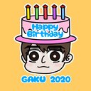 【高本学様誕生日ファン企画】Happy Birthday GAKU