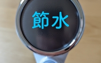 記事を見る