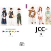 jccブックvol8！！！