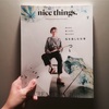 雑誌を作っていた時に、参考にしまくった雑誌が「nice things.」