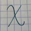 私のxの書き方は間違っていた。掛け算記号とも丸カッコとも誤認しない手書きxの書き方。