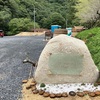 滋賀県 キャンプ場「mizuno camper BASE 富川」が素晴らし過ぎる！その理由とは？