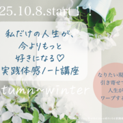 ひろこ♪シンプルライフ　0728 セール】 【大きいサイズ】ボリュームスリーブウールニット