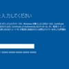 格安 Windows 10 は、普通のWindows 10とどこが違う？