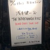 浅井健一&THE INTERCHANGE KILLS「BLOOD SHIFT TOUR 2019」2019.10月11日(金) 京都磔磔 19:00 開演