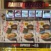 一風堂