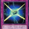 シンクロ・マテリアル【相手モンスターをＳ素材に】