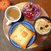 今日の朝食ワンプレート、チーズトースト、カフェラテ、ミックスビーンズ紫キャベツサラダ、バナナシリアルヨーグルト