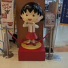 やったね🍊😁新しい出会いが