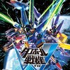 【2018/06/27 04:26:27】 粗利1350円(19.6%) ダンボール戦機W (特典なし) - PS Vita(4571237660382)