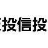 楽天・米国高配当株式インデックス・ファンド