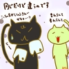 占ってみた20250523