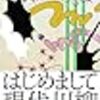 九月まとめ