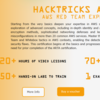 ARTE(AWS Red Team Expert)受験記