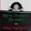 中森明菜 / Merry Christmas, My Heart ── 静寂が心を包む歌唱レビュー