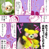 みよしの日々～おっさむの羊毛フェルト～