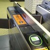 駅はモバイルスイカ盛り