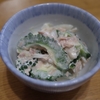 緑のカーテン　その九十四