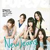 NewJeans、「POPEYE」の表紙に登場！K-POPアーティスト初