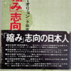 高度な技術力を「軍事」から「美術」へ