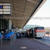 【貧乏ハワイ旅行】成田空港に到着、空港内散策【ハワイ旅行記】