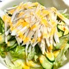 モリモリサラダ