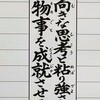 2024年1月5日 (金) 3時から目覚め